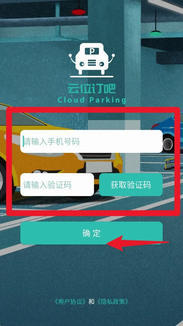 ��λ����2026�ٷ����°汾