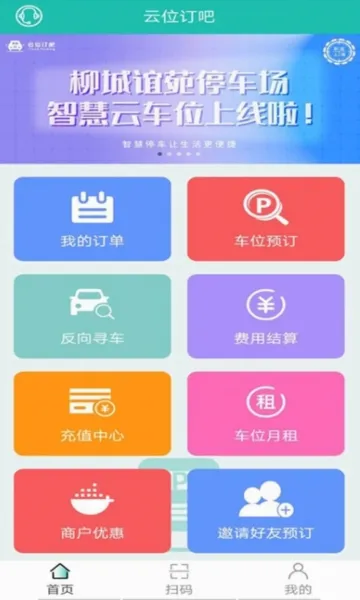 ��λ����2026�ٷ����°汾