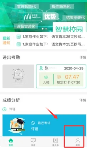 ��ѧ�е�2026�ٷ����°汾