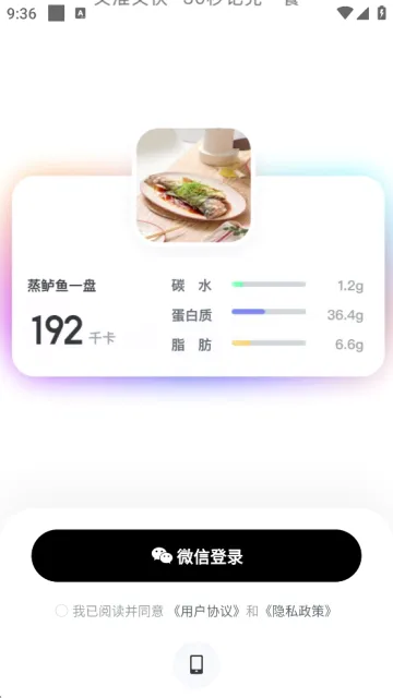 ���ݰ�׿���ֻ���