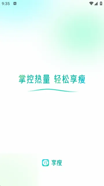���ݰ�׿���ֻ���