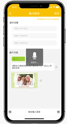 FingerABC��׿���ֻ���