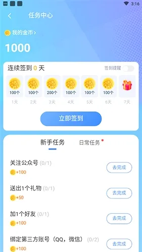 ����������׿���ֻ���