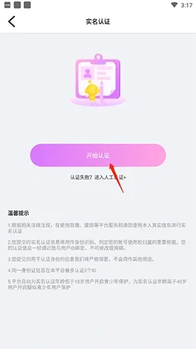 ����������׿���ֻ���