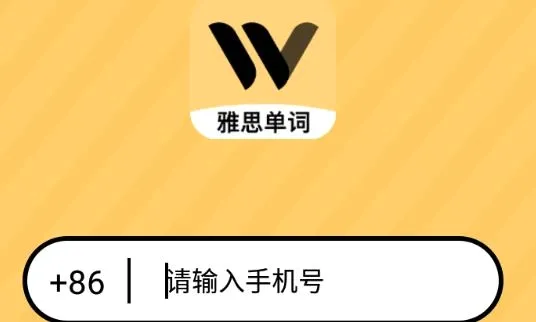 土豆雅思单词2026官方最新版本 土豆雅思单词2026官方最新版本