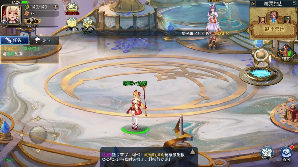 ������֮ŭ70�汾(��������Ϸ)