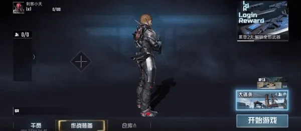 Ѫսͻ�����ʷ�2026���°汾