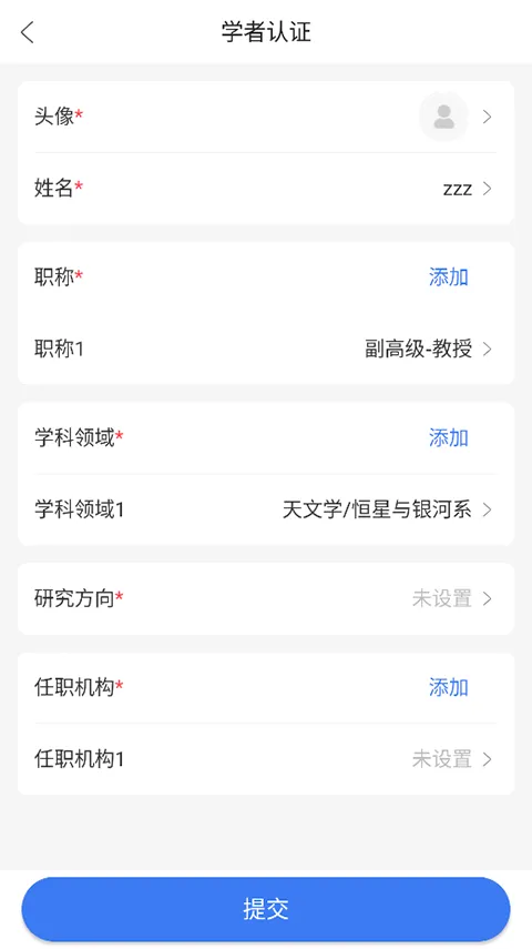 ����֪ʶ��(ѧ��֪ʶƽ̨)