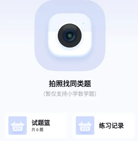 ���ⱦ2026�ٷ����°汾