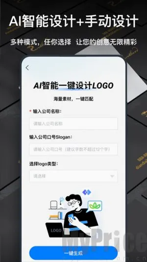 һ��logo�������(logo��ƹ���)