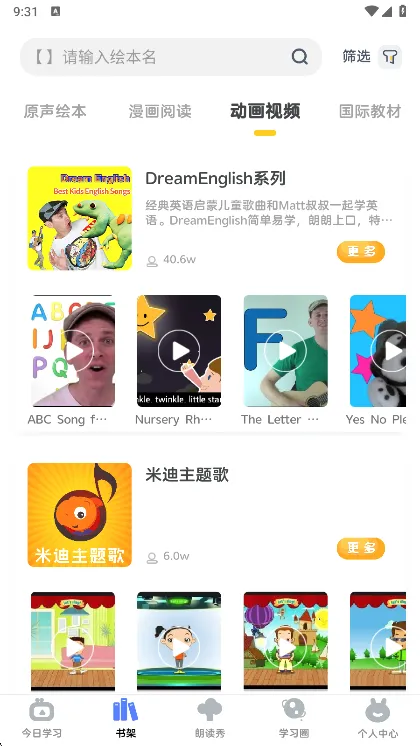 ţ��ּ����2026�ٷ����°汾