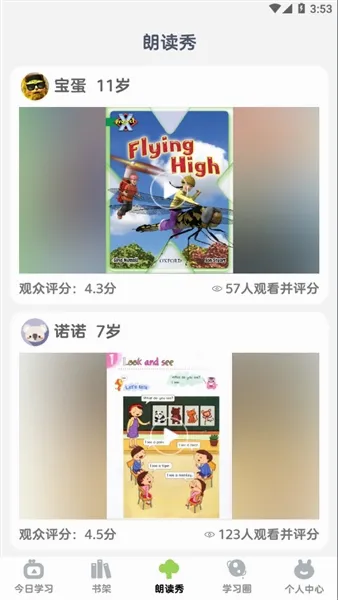 ţ��ּ����2026�ٷ����°汾