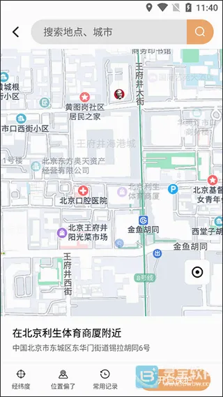 ������������2026���°汾