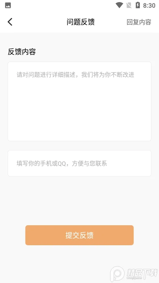 ������������2026���°汾
