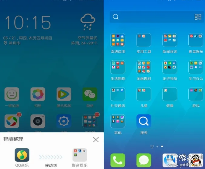 QQ����װ������2026�ٷ����°汾