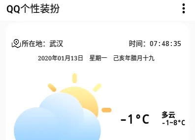 QQ����װ������2026�ٷ����°汾