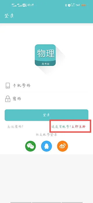 �߿�����ͨ�����ֻ���