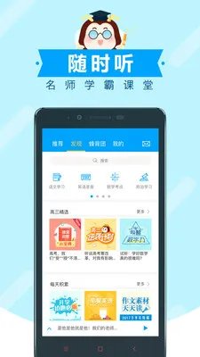 �߿��䱳2026�ٷ����°汾