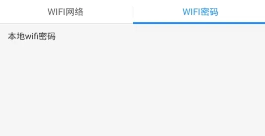 wifi�b����鿴2026�ٷ����°汾