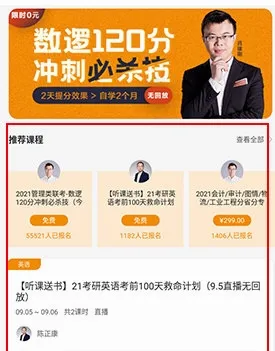 ��ѧ��2026�ٷ����°汾
