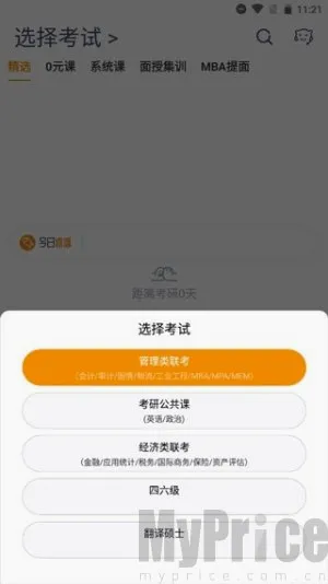 ��ѧ��2026�ٷ����°汾