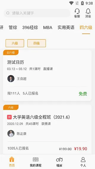 ��ѧ��2026�ٷ����°汾