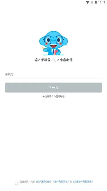 С����ʦ2026���°汾