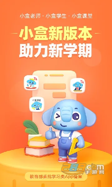 С����ʦ2026���°汾