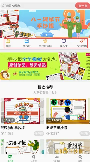 �ֳ�����ҵ(�ֳ���ѧϰ����)