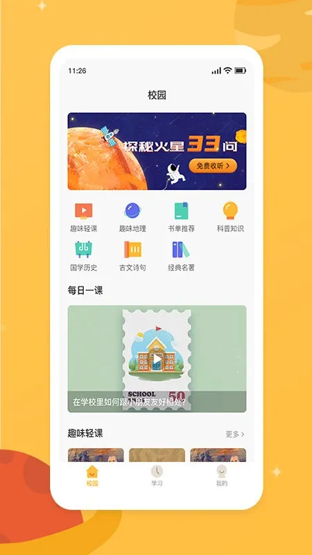 �»�����(�κ�ѧϰƽ̨)