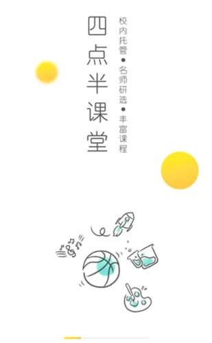 �»�����(�κ�ѧϰƽ̨)