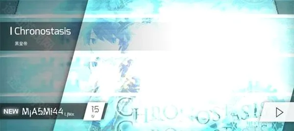Phigros2026�ٷ����°汾