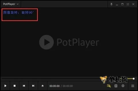 PotPlayer(视频播放软件) PotPlayer(视频播放软件)