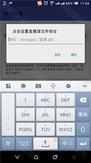 PotPlayer(视频播放软件) PotPlayer(视频播放软件)
