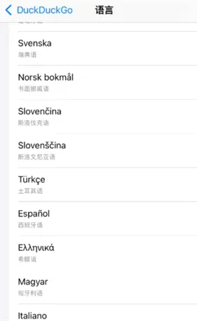 DuckDuckGo(��˽������������)