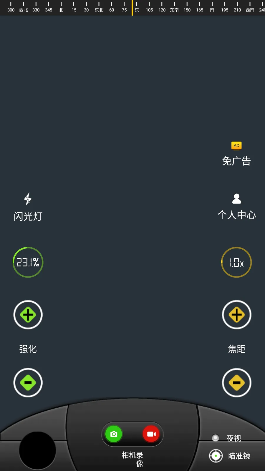 ս��ҹ����(�ֻ�ҹ��������)