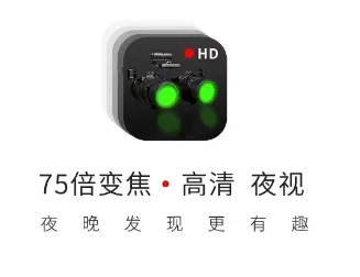 ս��ҹ����(�ֻ�ҹ��������)