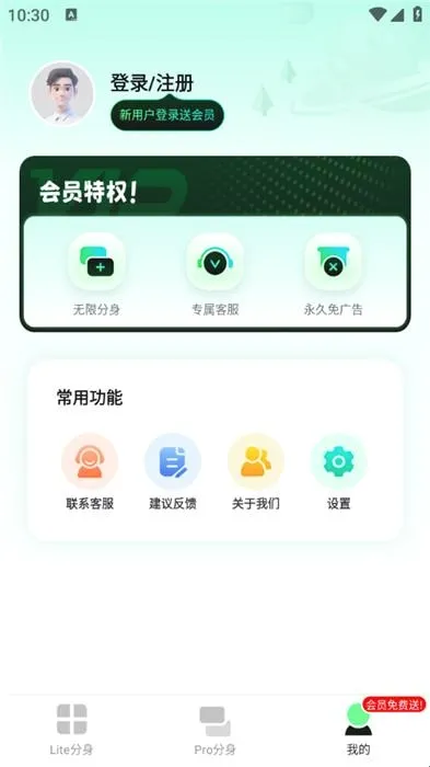 �������2026�ٷ����°汾