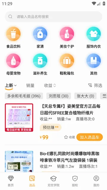 ������ҫ(������ѡ����)