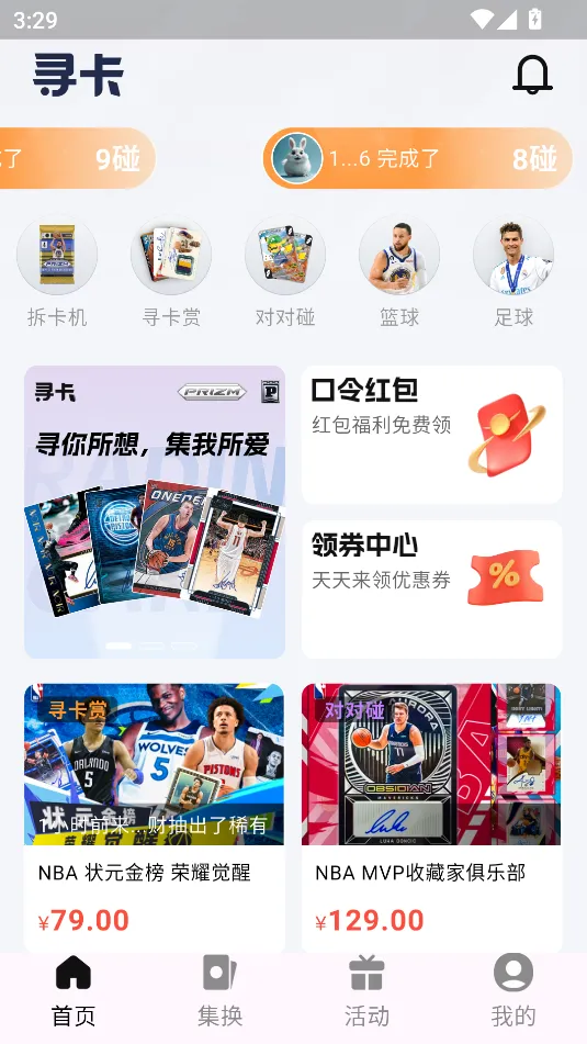 Ѱ��2026���°汾