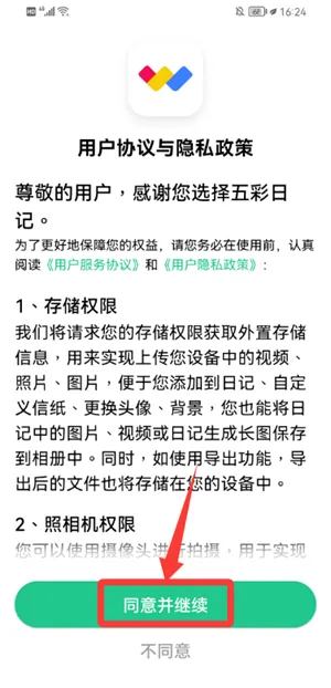 ����ռ�2026�ٷ����°汾