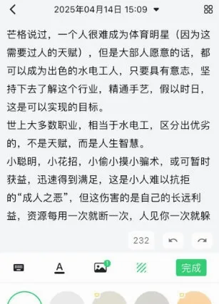 ����ռ�2026�ٷ����°汾