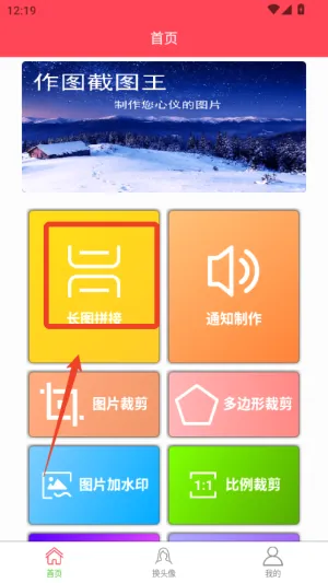 ��ͼ��ͼ��2026���°汾