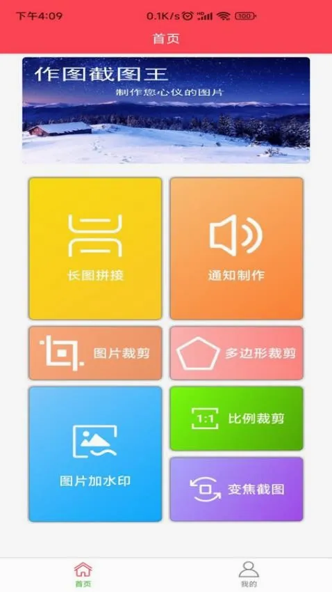 ��ͼ��ͼ��2026���°汾