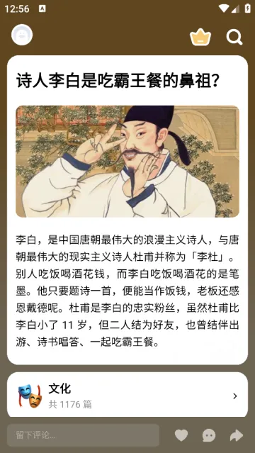 ��֪ʶ��(���Ķ�Ӧ��)
