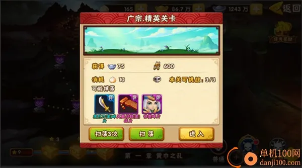 ��������־II�����ֻ���