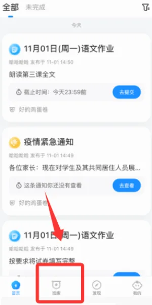 �༶С�ܼ�(��У��ͨ����)