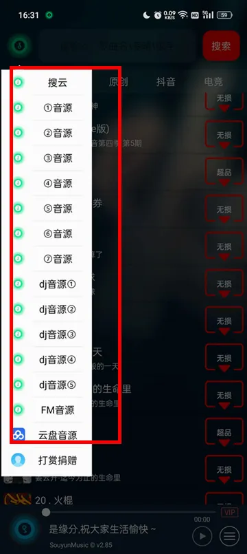 symusic�������ְ�׿���ֻ���