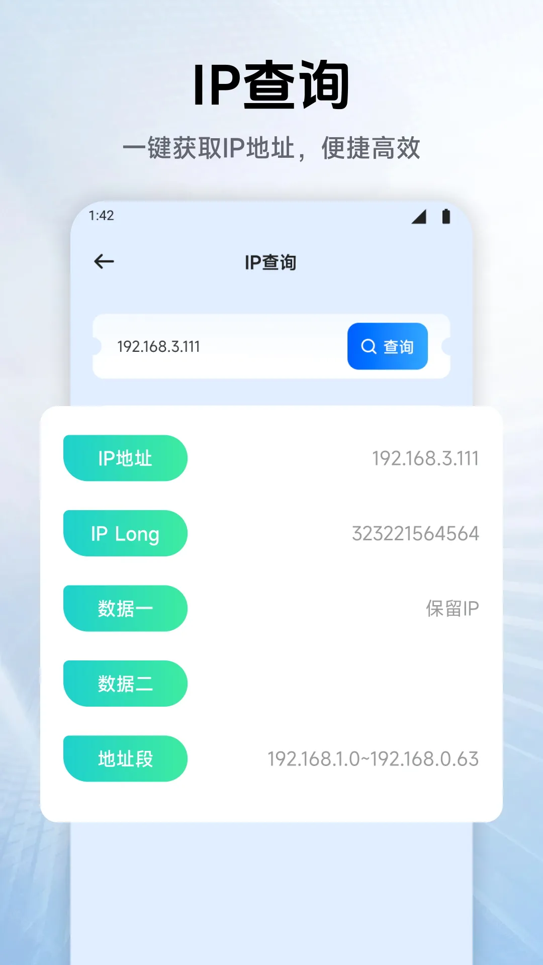 ��ӰWIFI2026�ٷ����°汾