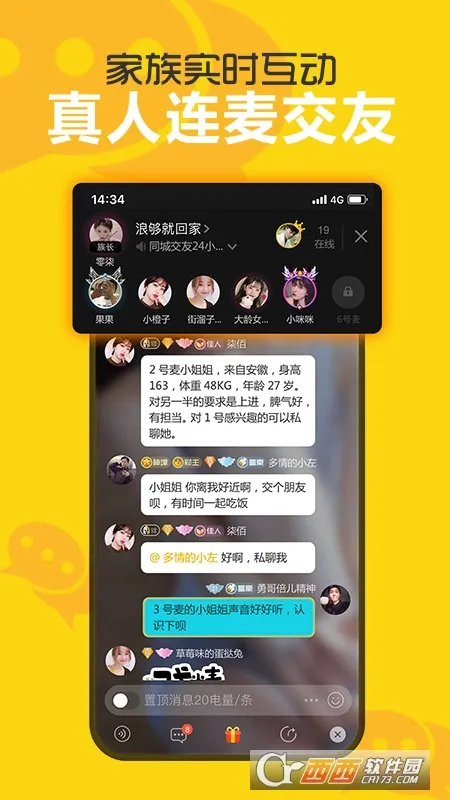 ���罻��(�����罻ƽ̨)